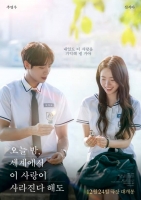  [TF씨네리뷰] '오세이사', 뒷심 부족한 청춘 멜로