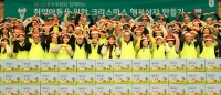  하나금융, '크리스마스 행복상자 만들기' 임직원 봉사활동 실시