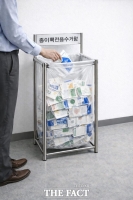  성남시, 모든 아파트에 종이팩 전용 수거함 설치…지자체 최초