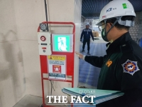  건설현장 370곳 화재안전 전수조사…위반사항 26건 적발