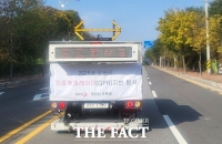  오산시, 지표투과레이더 탐사…지반침하 사고 예방