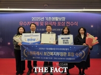  경기 수원시, 기초생활보장·긴급지원 사업평가에서 우수 지자체 선정