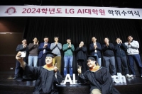  교육부터 현장 적용까지…LG 구광모, AI 인재로 국가 경쟁력 키운다