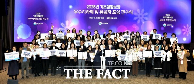 해남군이 기초생활보장 우수지자체 평가에서 대통령 표창을 수상하고 있다. /해남군