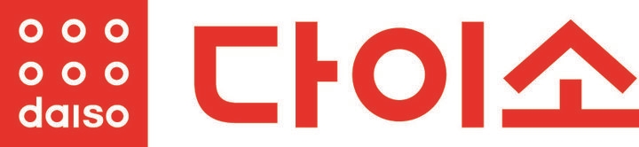 아성다이소가 연말을 맞아 600여개 협력사에 납품대금 1500억원을 조기 지급한다. 사진은 아성다이소CI. /아성다이소