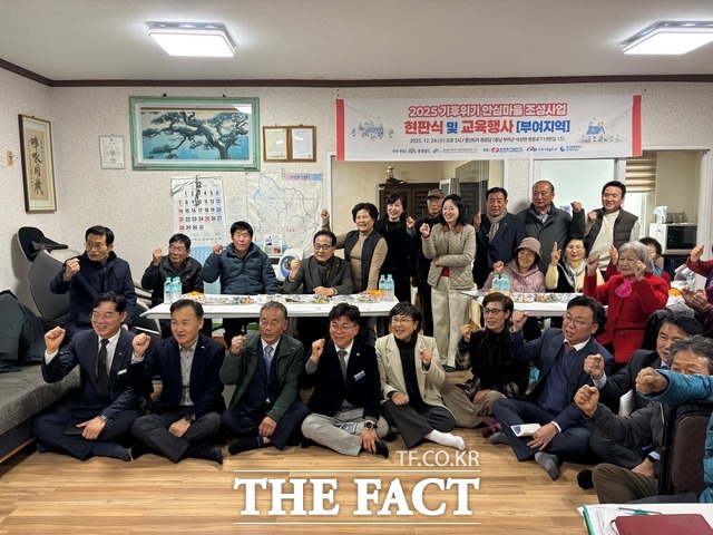 김영명 충남도 환경산림국장과 홍은아 부여 부군수, 발전3사 등 관계자들이 24일 부여군 석성면 증산6리 마을회관에서 열린 기후위기 안심마을 조성사업 현판식 후 마을 어르신들과 기념 촬영을 하고 있다. /충남도