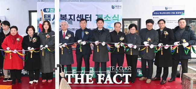 택시복지센터 이음-길 개소식 모습. /부천시