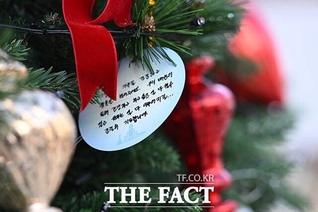 '원하는 일 다 이루어지길'