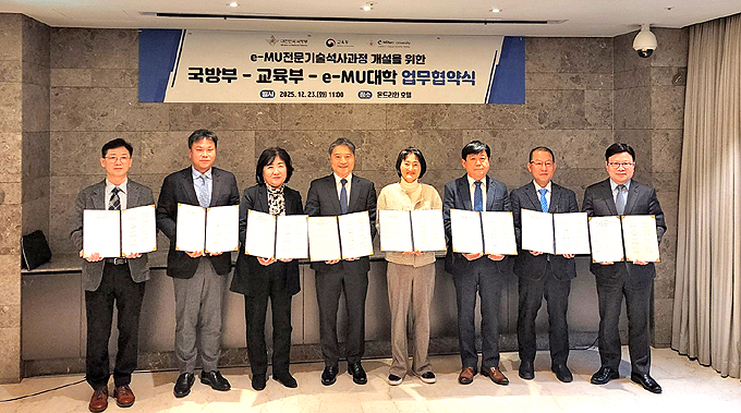 경북전문대학교가 국방부·교육부, 주요 e-MU(electronic-Military University) 운영 대학들과 함께 e-MU 전문기술석사 과정 개설을 위한 업무협약(MOU)을 체결한 후 기념사진을 찍고 있다. /경북전문대 제공
