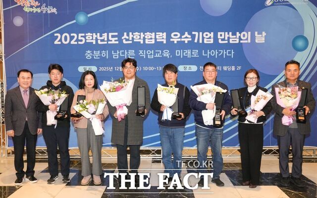 24일 김지철 충남도교육감이 직업계고 산학 협력 활성화에 기여한 우수기업 대표에게 감사패를 수여한 후 기념 촬영을 하고 있다. /충남도교육청