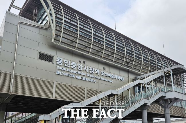 이용객이 가장 많은 용인경전철 용인중앙시장역 전경. /용인시