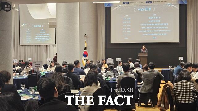 광주시교육청이 23일 홀리데이인 광주호텔에서 진행한 2025년 빛고을 직업교육 혁신지구 성과 공유회에서 형지영 진로진학과 과장이 인사말을 하고 있다. /광주시교육청