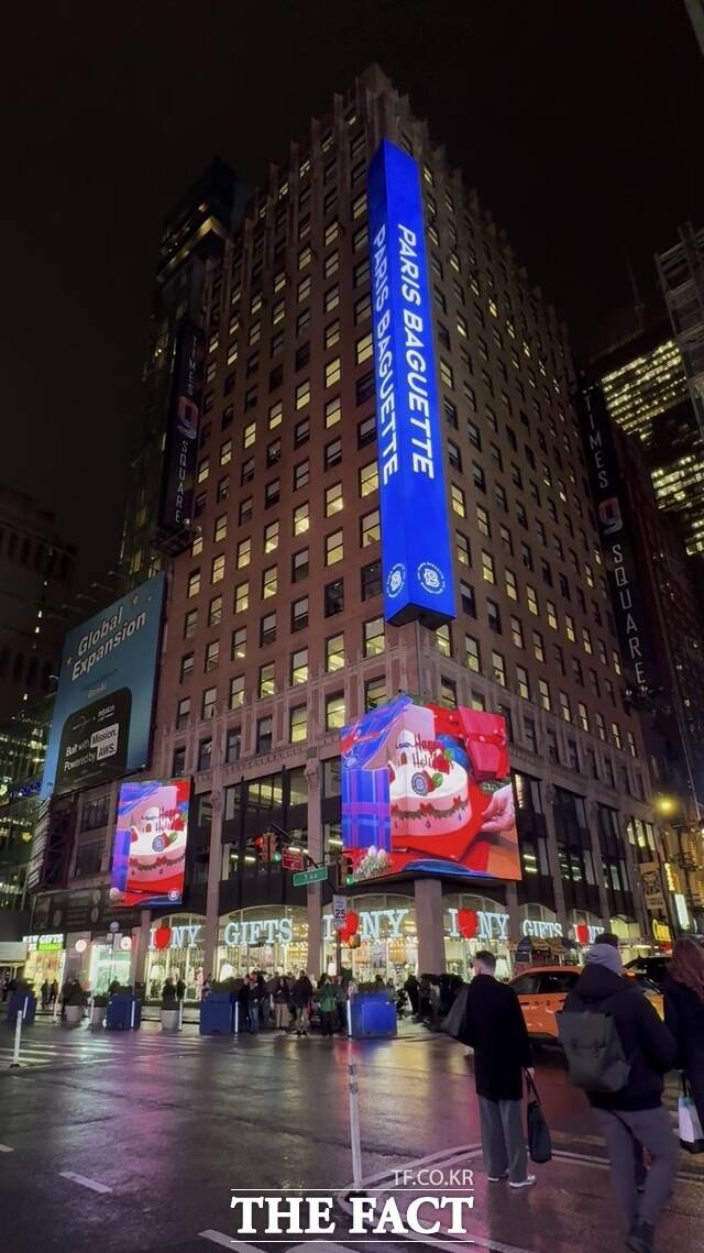미국 타임스스퀘어 대형 전광판에 파리바게뜨의 홀리데이 시즌 케이크 영상이 시연 중이다. /SPC