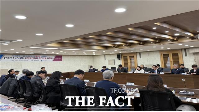 인천시가 24일 시청 영상회의실에서 2025년 4분기 시정혁신과제 추진 상황 보고회를 개최했다. /인천시