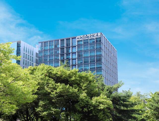 이지스자산운용 매각이 '프로그레시브 딜' 적용 여부를 둘러싸고 공정성 논란에 휩싸였다. /이지스자산운용
