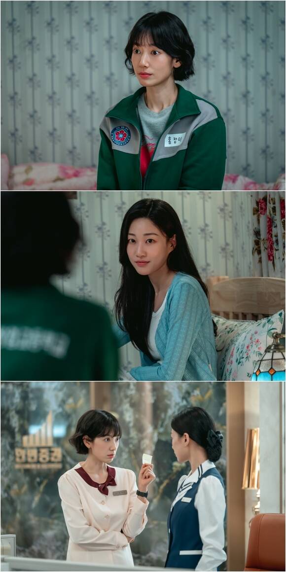 tvN 새 토일드라마 '언더커버 미쓰홍'이 2026년 1월 17일 오후 9시 10분 안방극장에 첫 선을 보인다. /tvN