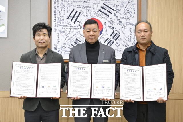 충남 공주시가 24일 시청 상황실에서 대한한돈협회 공주시지부, 공주야생동식물관리협회와 업무협약을 맺고 최원철 시장(가운데)을 비롯한 관계자들이 기념사진을 찍고 있다. /공주시