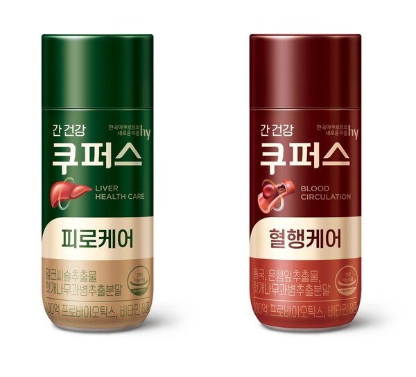 hy는 유튜브 크리에이터 '잡솨'와 함께 '피로케어 쿠퍼스(이하 쿠퍼스)' 콜라보레이션 이벤트를 진행한다. /hy