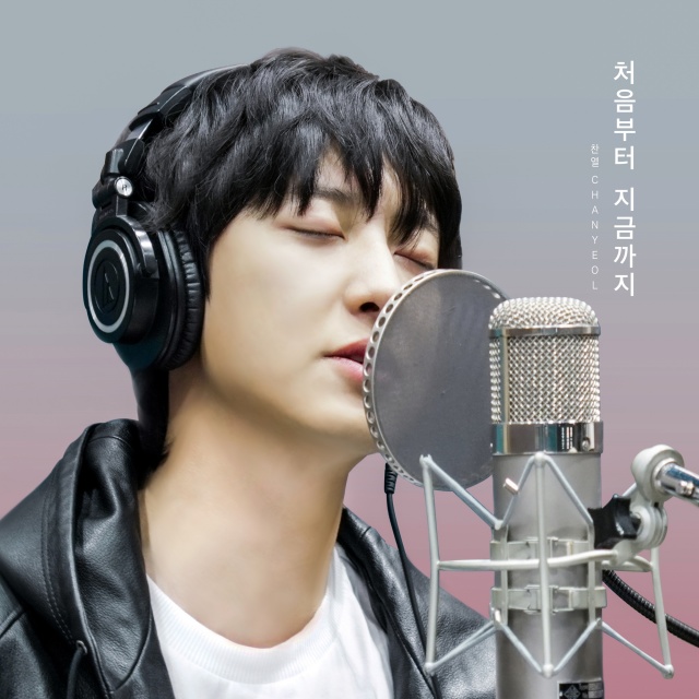 엑소 찬열이 24일 드라마 '겨울연가' OST '처음부터 지금까지' 리메이크 버전을 가창했다. /월드메이트 PLUS