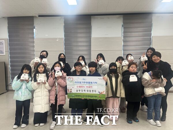 남부지역아동센터 아동들이 크리스마스를 맞아 손수 제작한 천연비누를 24일 관내 1인 가구 어르신들을 위해 대전 서구 복수동 행정복지센터에 기탁했다. /대전 서구