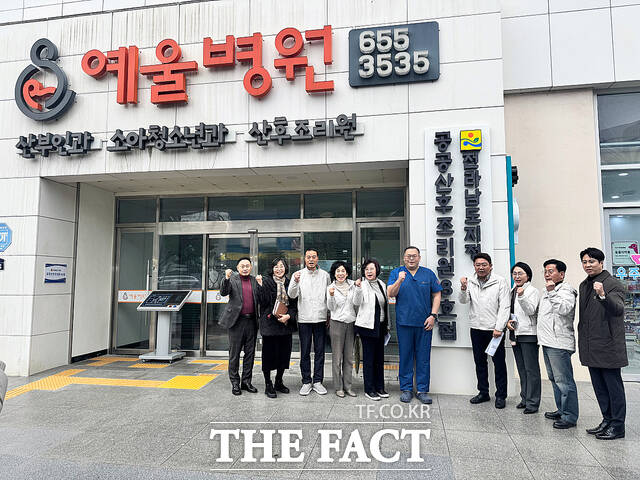 여수시의회 환경복지위원들이 24일 여수 예울병원 내 전남 공공산후조리원에서 산모실과 신생아실 등 주요 시설을 점검했다. /여수시의회