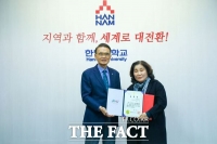  한남대 사회복지학과 69세 만학도의 '3350시간 아름다운 봉사'