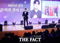  대전 서구, 송년 뮤지컬 갈라 콘서트 성황리 막 내려