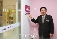  마포구, 전국 최초 '아빠 전용 공간'…빠카페 오픈