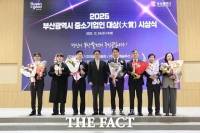  부산시, '2025년 중소기업인 대상' 7명 선정