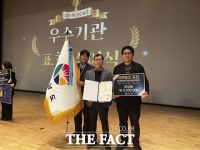  경남도, 2년 연속 재난관리평가 '우수기관'