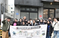  대전사회혁신센터, 원도심 이야기여행 운영