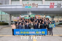  보성군, 2025년 군정 전반에서 '풍성한 성과' 결실