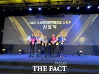  당진시, 노사민정 협력 성과 ‘충남도지사 표창’ 수상