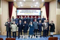  당진시의회, '도민체전 성공 개최와 체육 발전' 의정토론회 개최