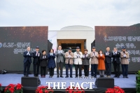  남해군, '6.25·월남전 흔적전시관' 개관