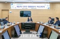  남동발전, 종합청렴도 평가 '1등급'