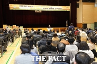  계룡시, '2025 장애인 체육인의 날' 성황리 개최