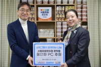  삼표그룹, '서울마음편의점' 공간 조성 지원