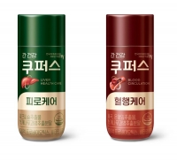  hy, 유튜버 잡솨와 '피로케어 쿠퍼스' 콜라보 이벤트 전개