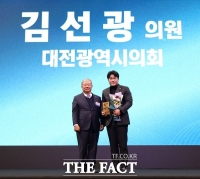  김선광 대전시의원, 기업활동 지원 감사 유공 특별 감사패 받아