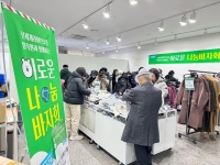  신세계라이브쇼핑, 기빙플러스와 '이로운 나눔 바자회' 개최