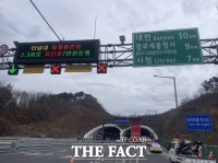  세종시, 도로터널 재난대응 합동훈련 펼쳐