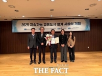  당진시, 지속가능 교통도시 우수 지자체 선정