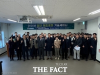  전남테크노파크, '첨단 제조로봇 기술세미나' 개최