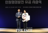  이은주 진주시 민원팀장, 민원행정 발전 공로 '대통령 표창'