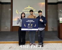  국립공주대, 공유 숙박 활용한 지역관광 활성화 방안 공모전 은상