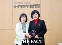  김인식 대전시사회서비스원장, 공공어린이재활병원 감사패 받아