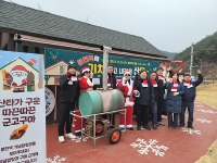  '기차 타고 온 산타, 군고구마 선물까지'… 분천역 산타마을 축제 '활기'