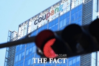  쿠팡 '정보 유출 직원 특정…탈취 사용된 모든 장치 회수'