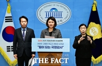  진보당 '정보통신망법 표현 자유 위협…李 거부권 행사해야'